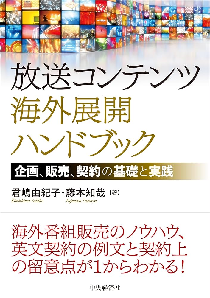 【中古】NHK戦時海外放送／海外放送研究グループ 編／原書房 中古】NHK戦時海外放送／海外放送研究グループ 編／原書房 中古